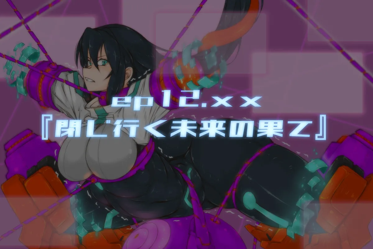 リライズ【IF】 page 1 full