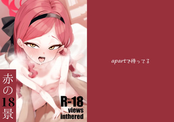 Aka no Juuhakkei | 붉은 18경 cover