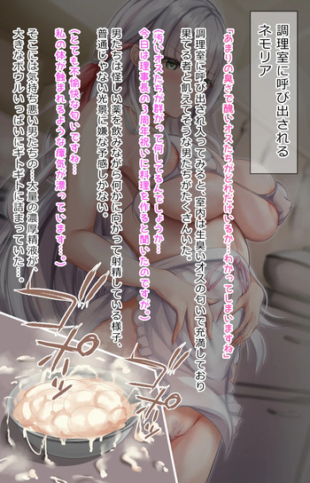 今週は休…まずに３周年料理！！ cover