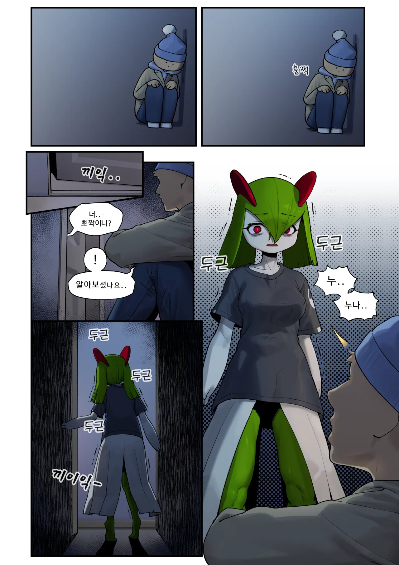 Pixiv （2025-02-14） page 4 full