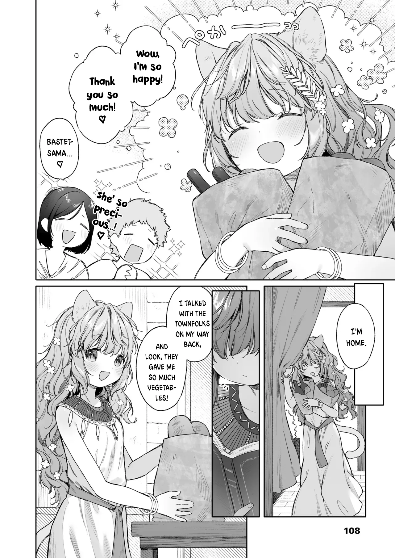 Kagehinata page 2 full