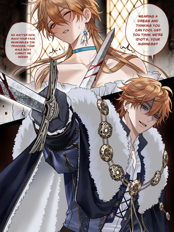 Childe X Aether Lost kingdom seggs（25.3.28） cover