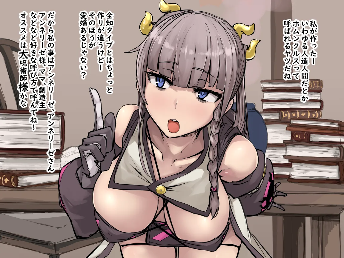 没CG集1シーン目+α page 4 full