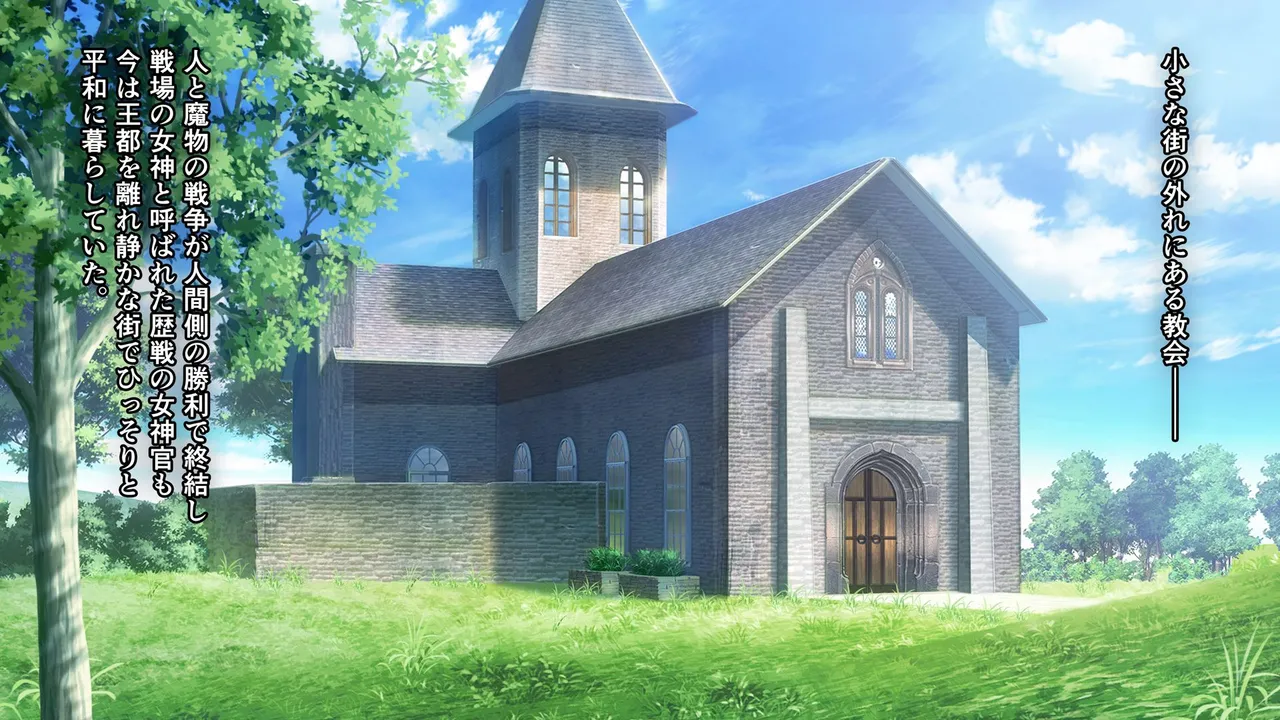 Mesu Ochi Shinkan ~Tanetsuke Goblin ni Kegasareta Seishokusha~ page 2 full