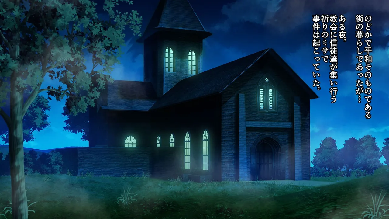 Mesu Ochi Shinkan ~Tanetsuke Goblin ni Kegasareta Seishokusha~ page 5 full