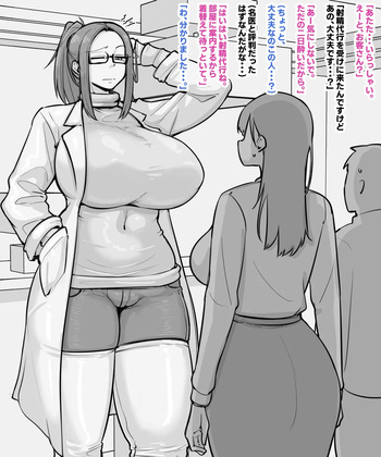 Ejaculation Agency cover