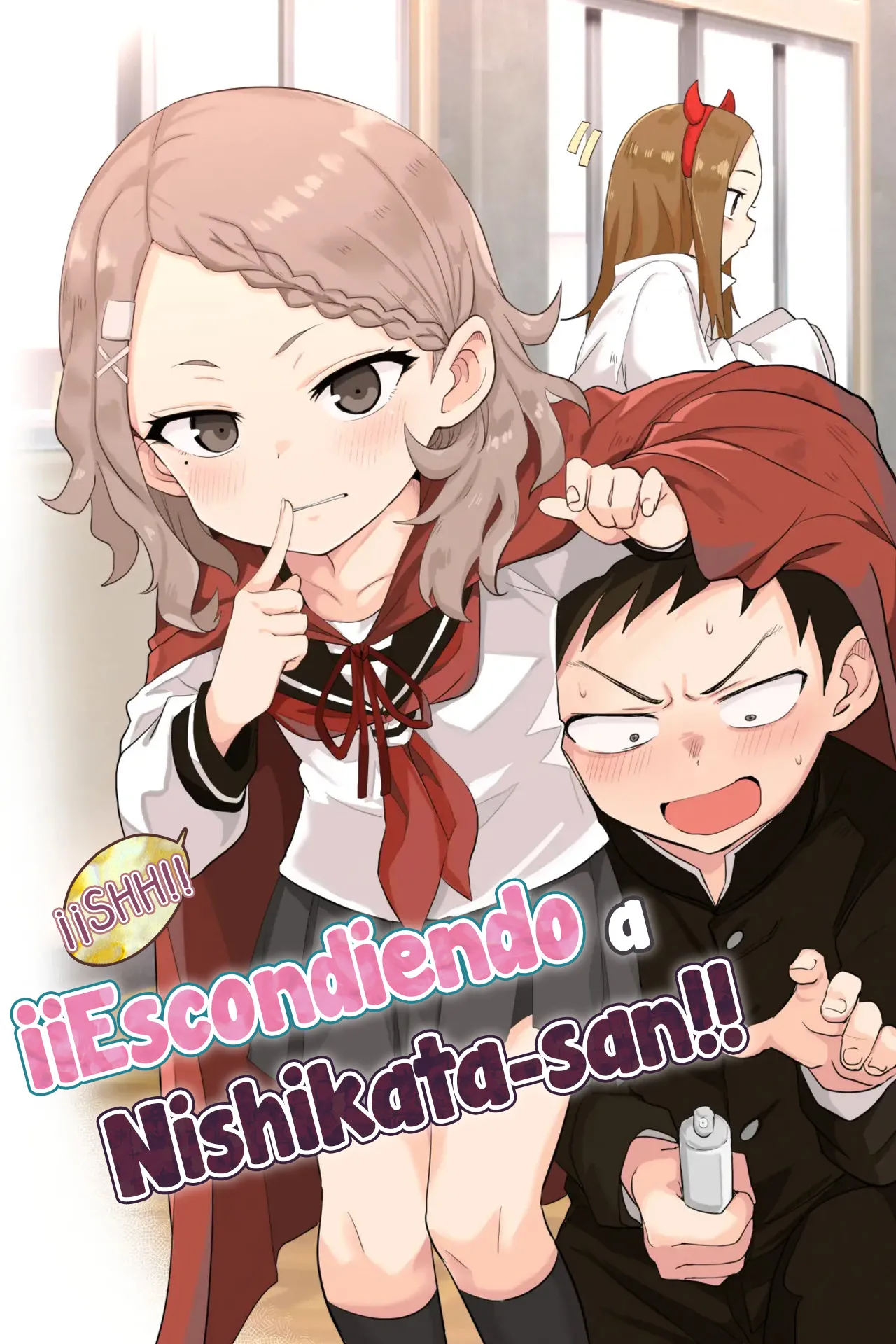 噓~我把西片同學藏起來了!! | ¡¡Shh!! ¡¡Escondiendo a Nishikata-san!! page 1 full