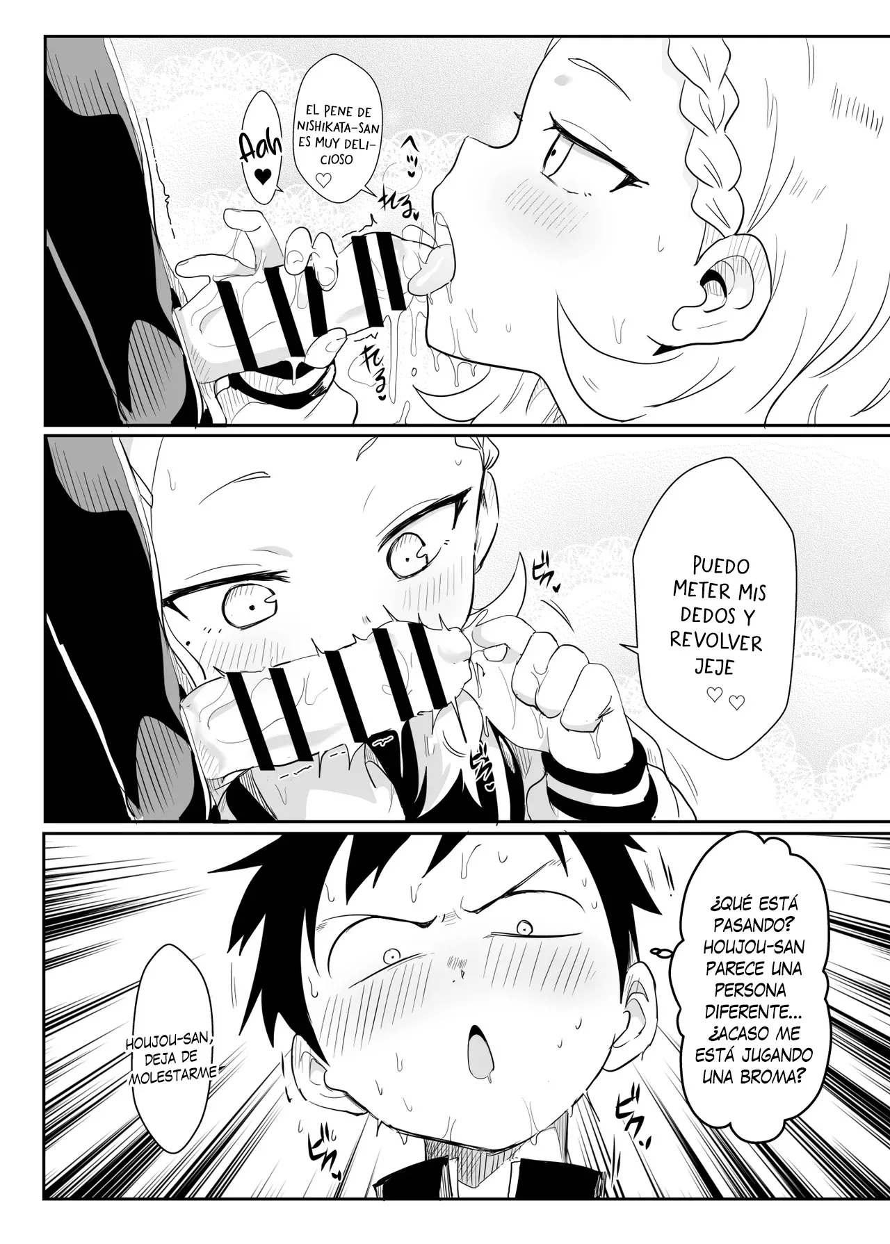 噓~我把西片同學藏起來了!! | ¡¡Shh!! ¡¡Escondiendo a Nishikata-san!! page 10 full