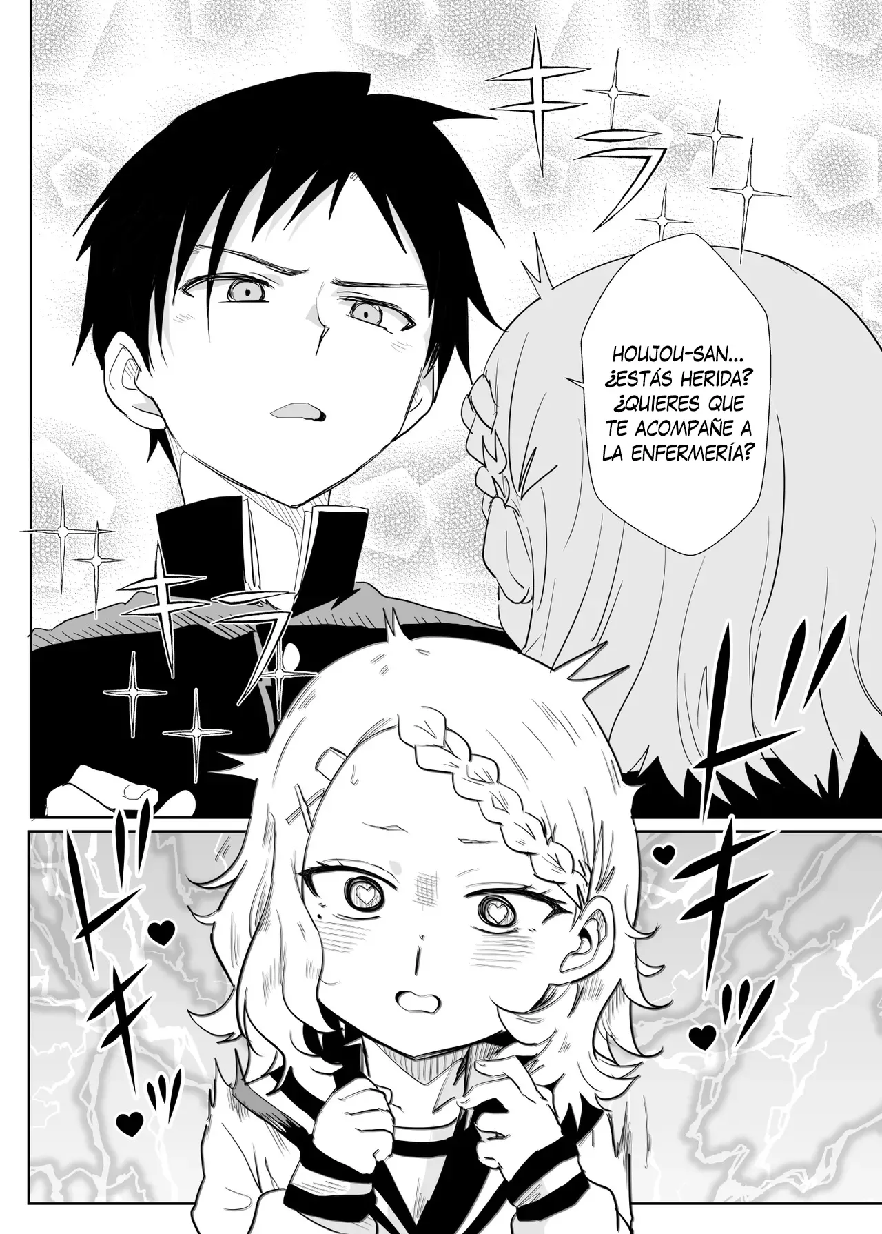 噓~我把西片同學藏起來了!! | ¡¡Shh!! ¡¡Escondiendo a Nishikata-san!! page 5 full