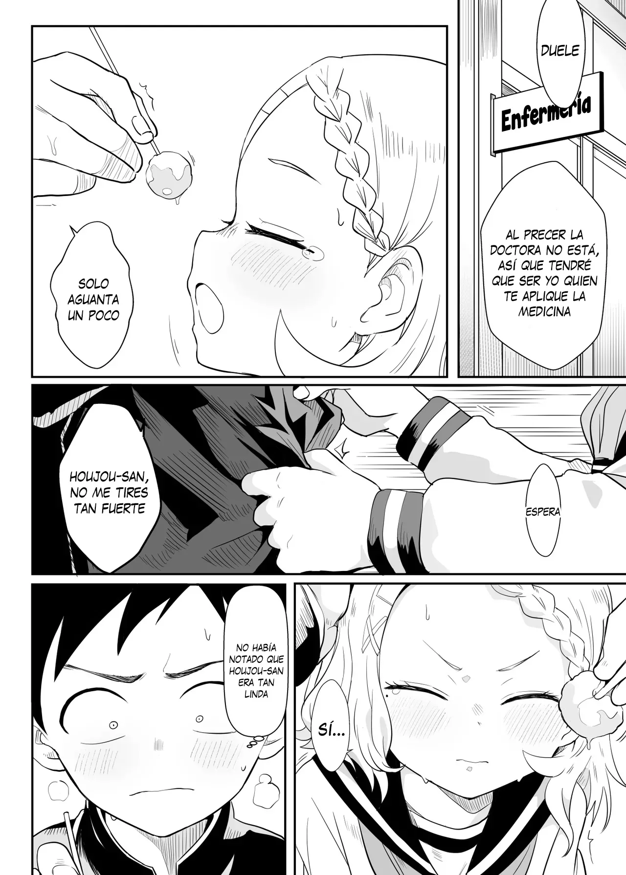 噓~我把西片同學藏起來了!! | ¡¡Shh!! ¡¡Escondiendo a Nishikata-san!! page 6 full