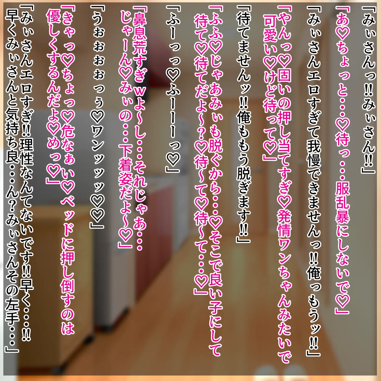 人妻とマチアプで... page 5 full