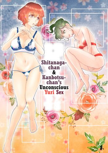 Shitanaga-chan to Kanbotsu-chan no Muishiki Yuri Ecchi cover