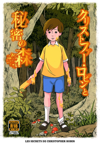 KIN NO TAMAMUSHI - Christopher Robin to Himitsu no Mori cover