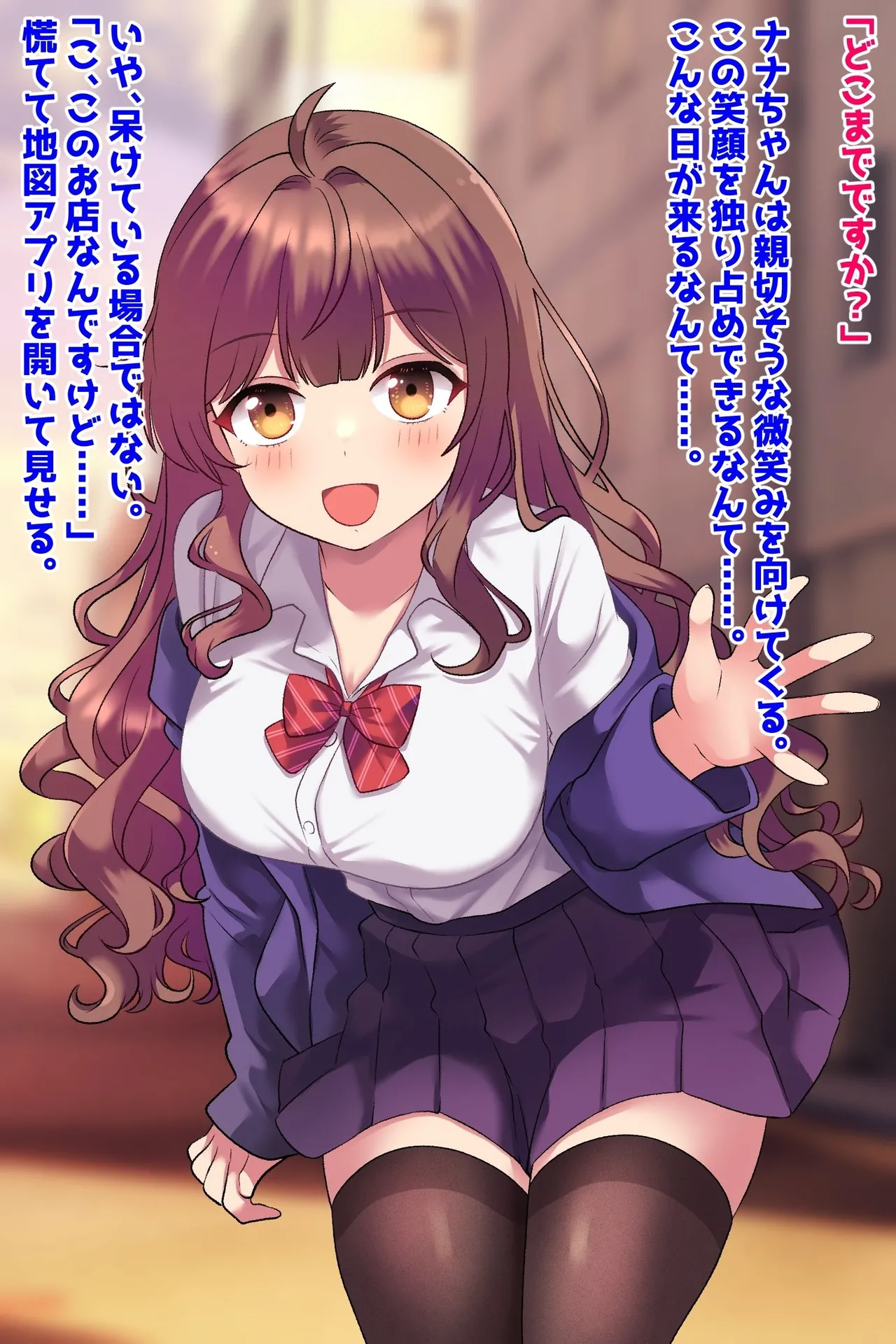 彼氏持ち美少女、粘着ストーカーに寝取られ墜ち! page 10 full