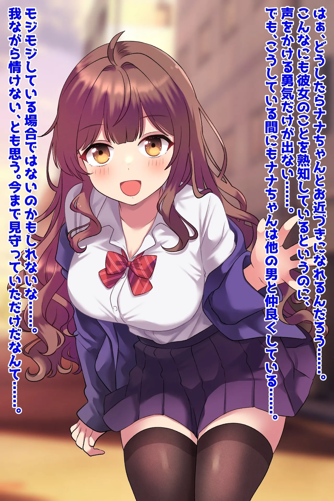 彼氏持ち美少女、粘着ストーカーに寝取られ墜ち! page 5 full