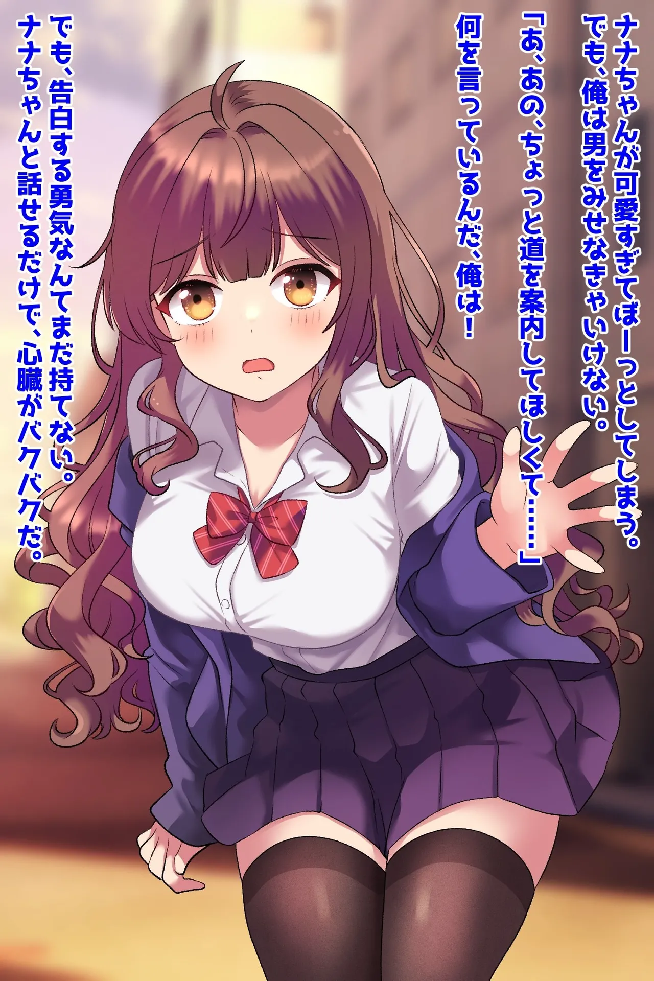 彼氏持ち美少女、粘着ストーカーに寝取られ墜ち! page 9 full