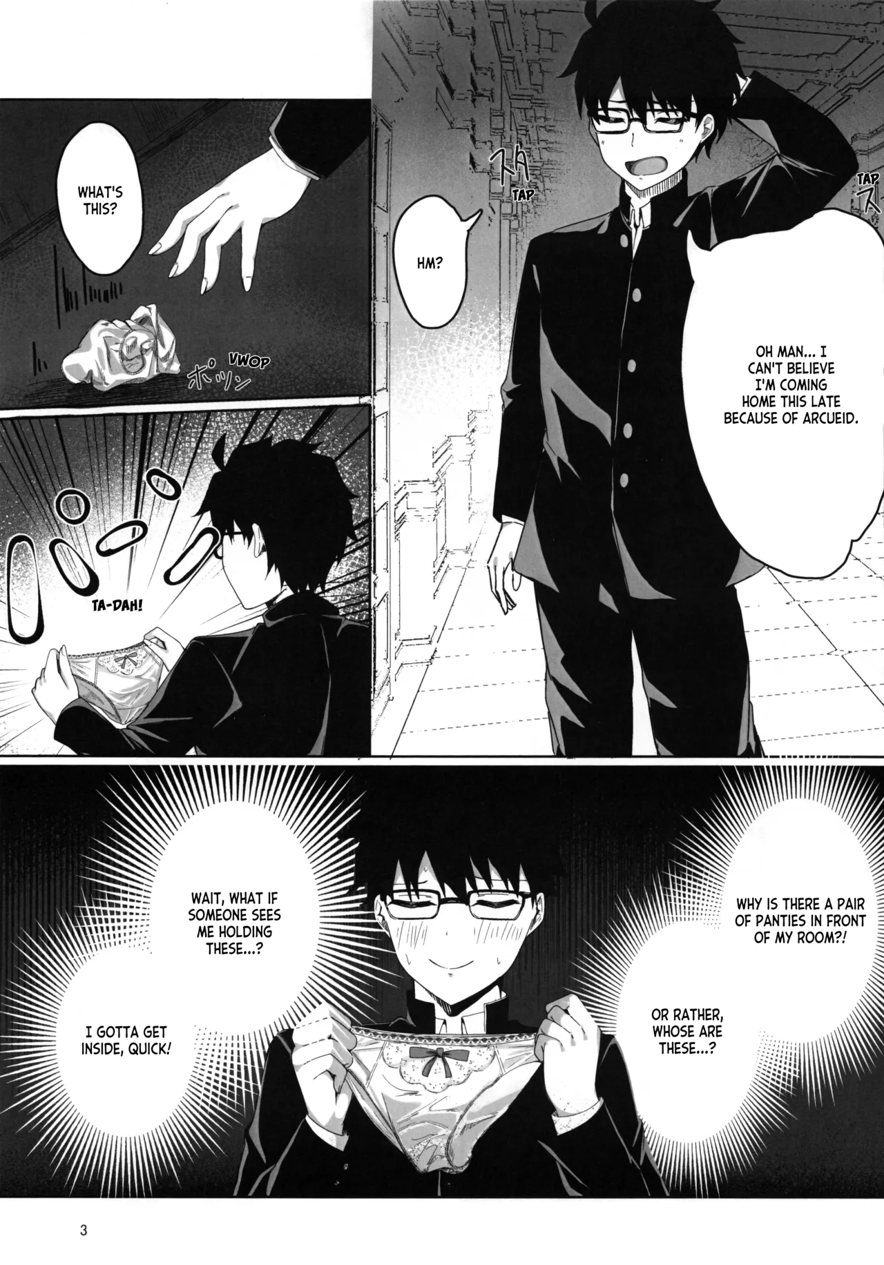 Kohaku Wants to Bully Shiki page 2 full