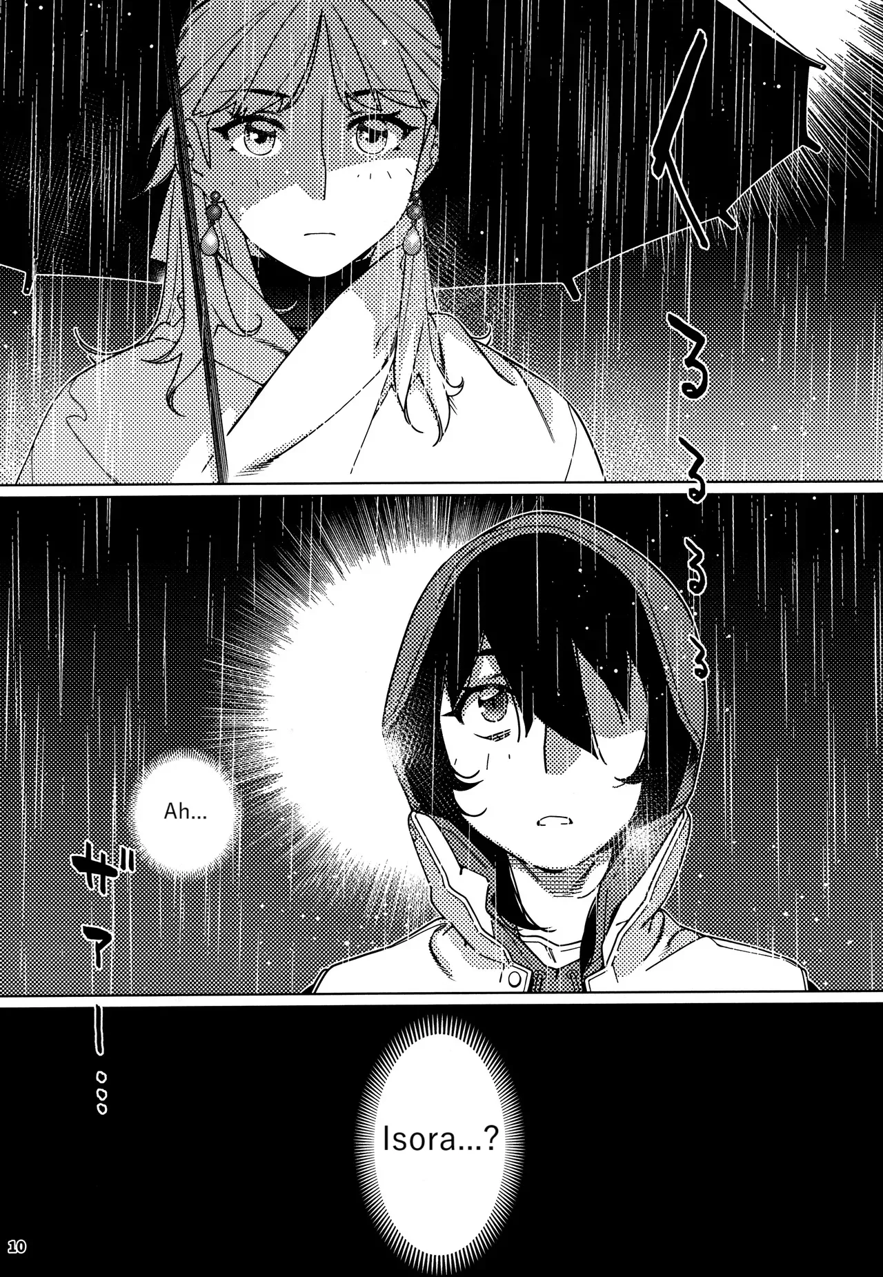 Otonano Omochiya 28 page 8 full