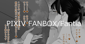 歯科衛生士さん③ cover