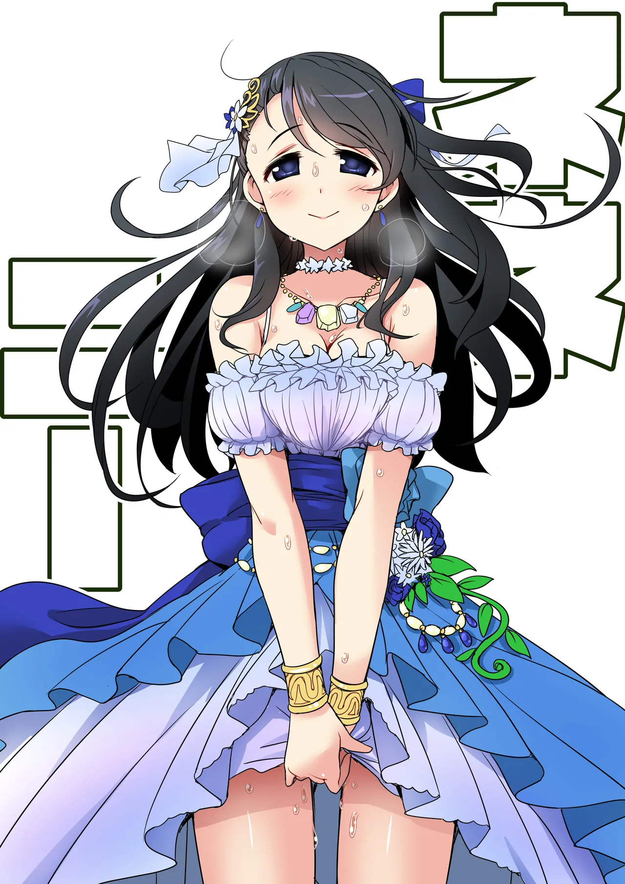 なぎなた企画 シンステ6 ネネネクタ page 1 full