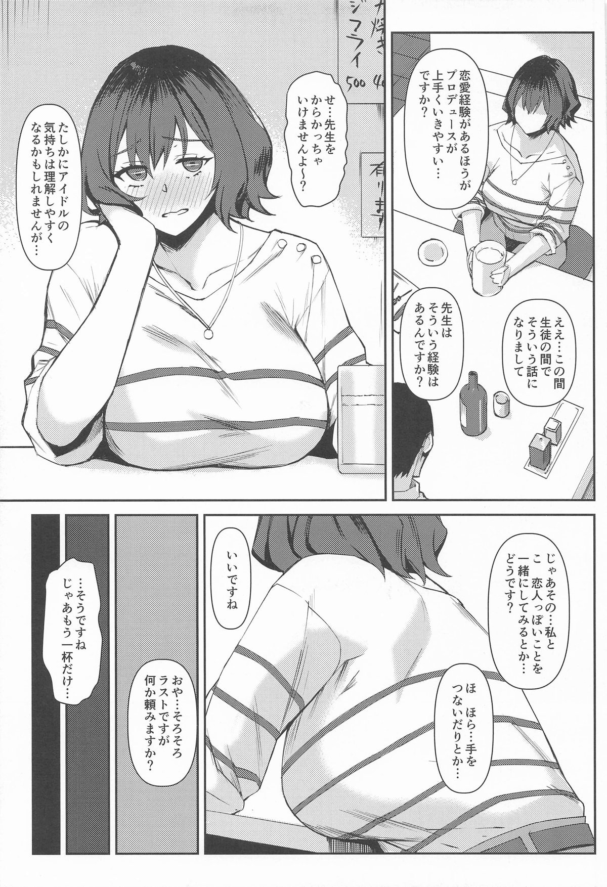 Assari Yarechau Asari Sensei page 3 full