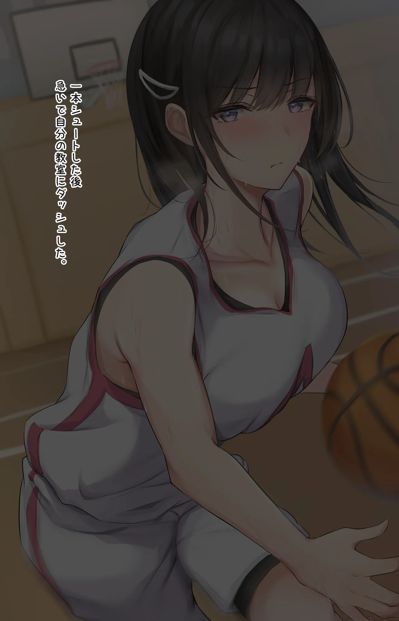 バスケ部のリウカちゃん page 4 full