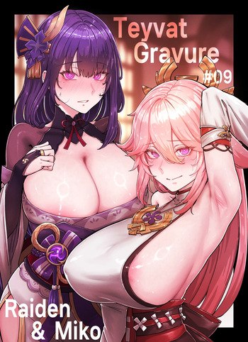 Raiden &amp; Miko cover