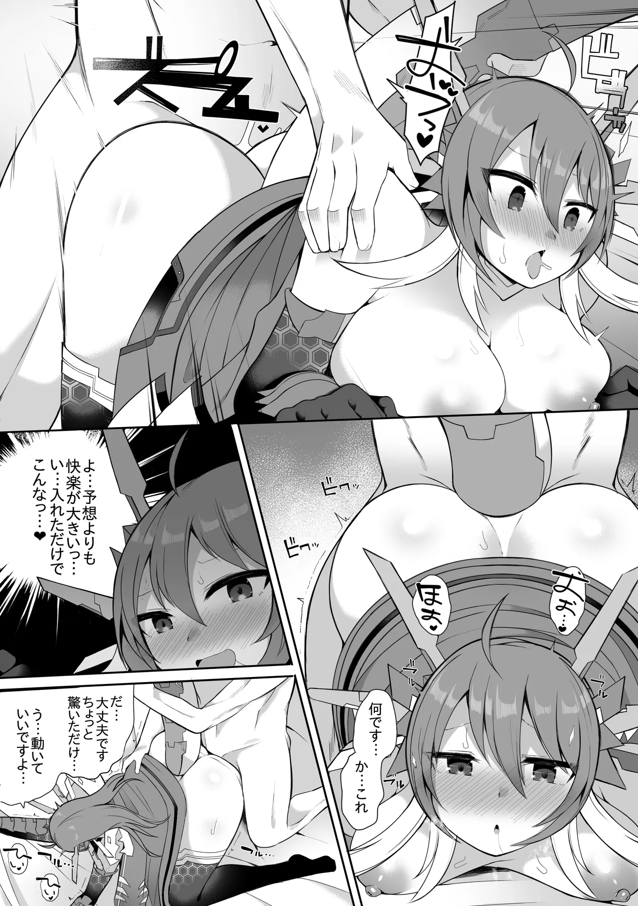 Q.E.D. 3 page 3 full