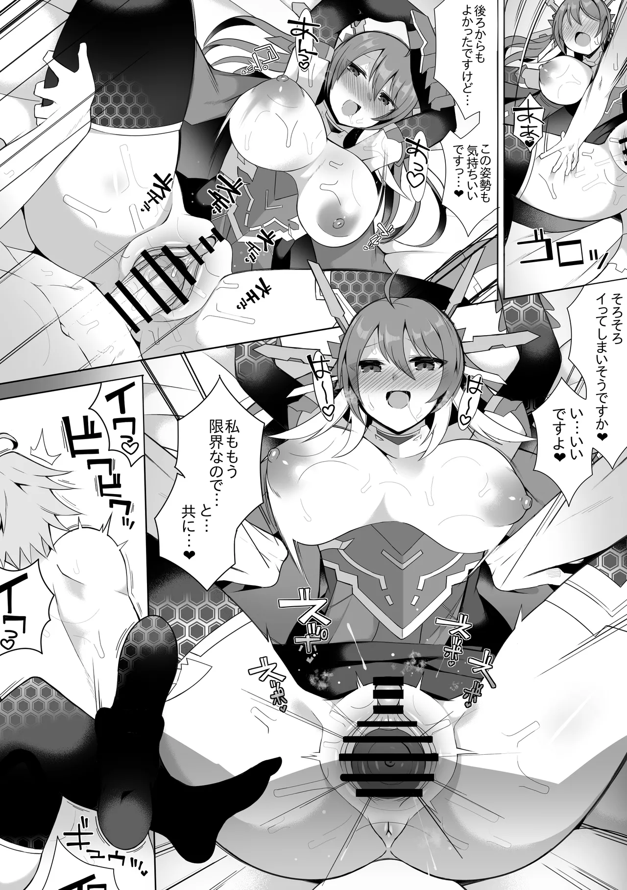 Q.E.D. 3 page 5 full