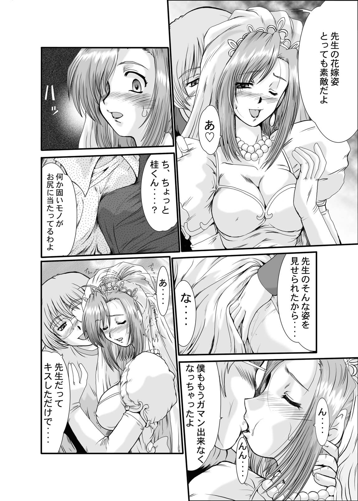 F-44 page 4 full