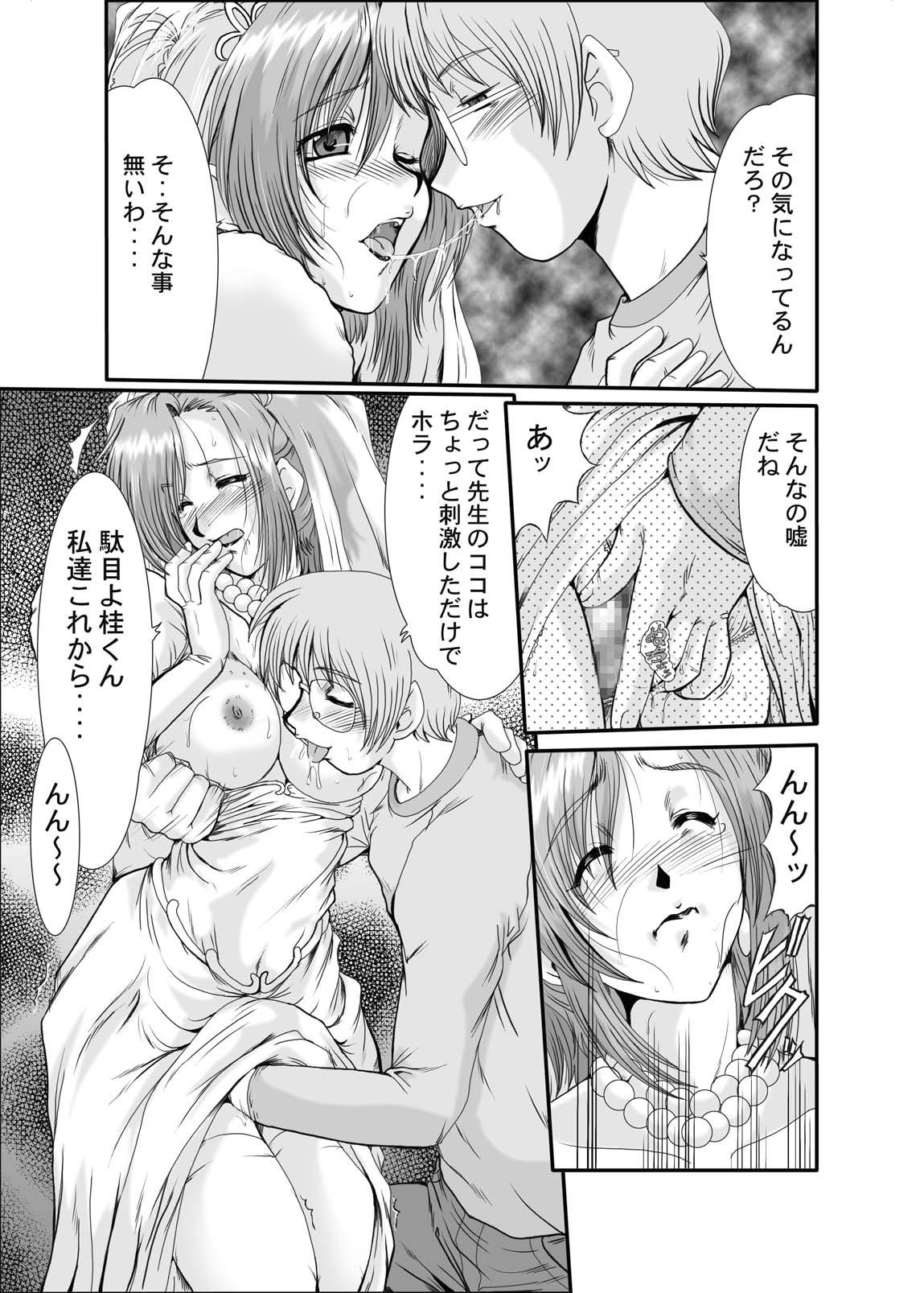 F-44 page 5 full