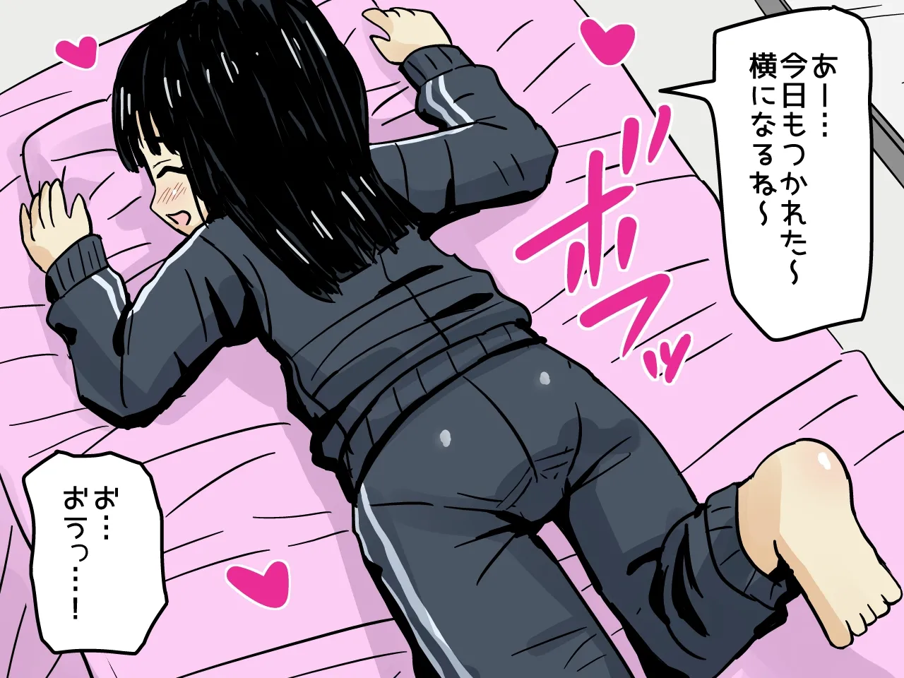 Jimi na Imouto ni Muramura Suru Sukebe na Onii-chan page 8 full
