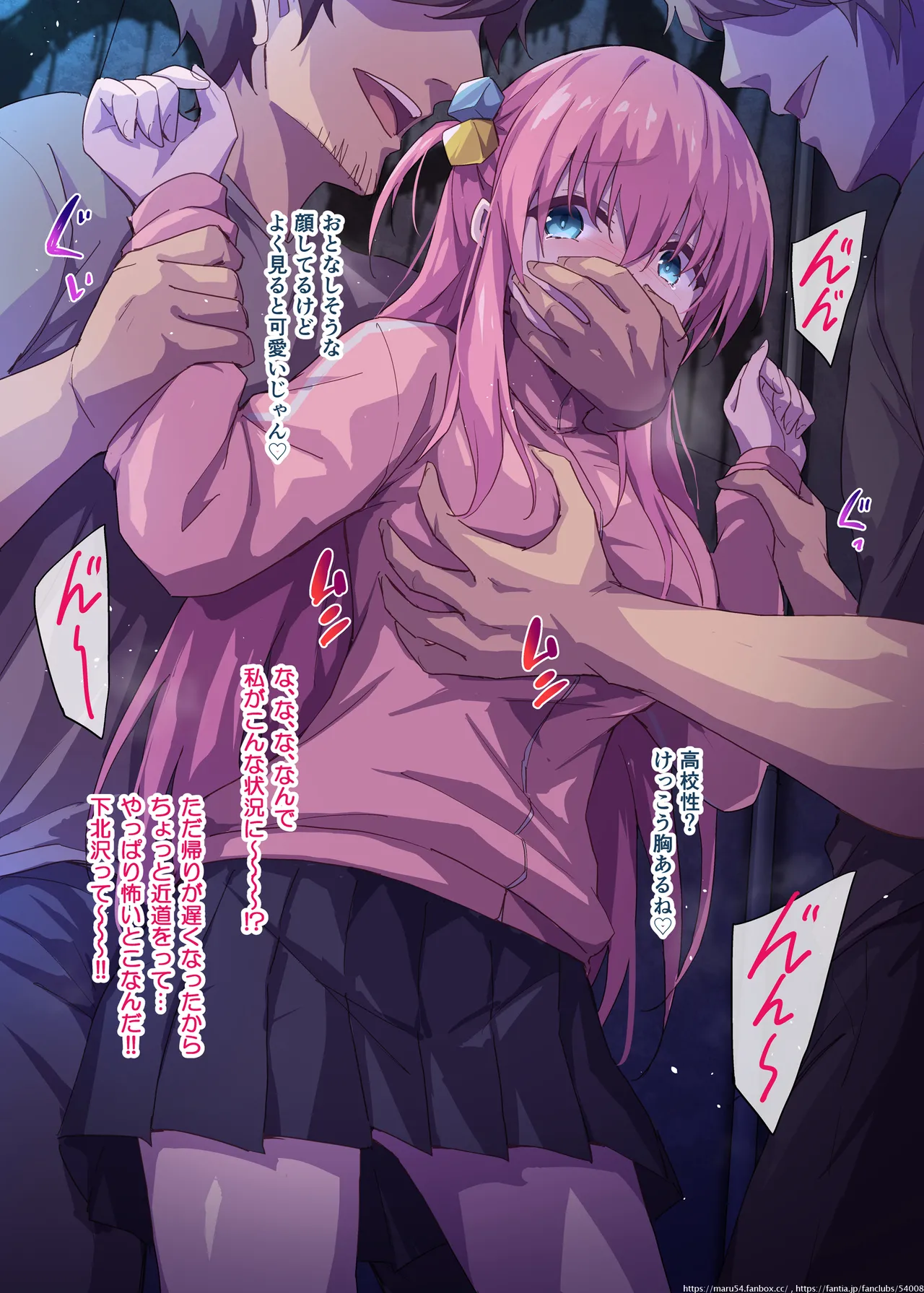 路地裏で襲われちゃうぼっちちゃん page 1 full