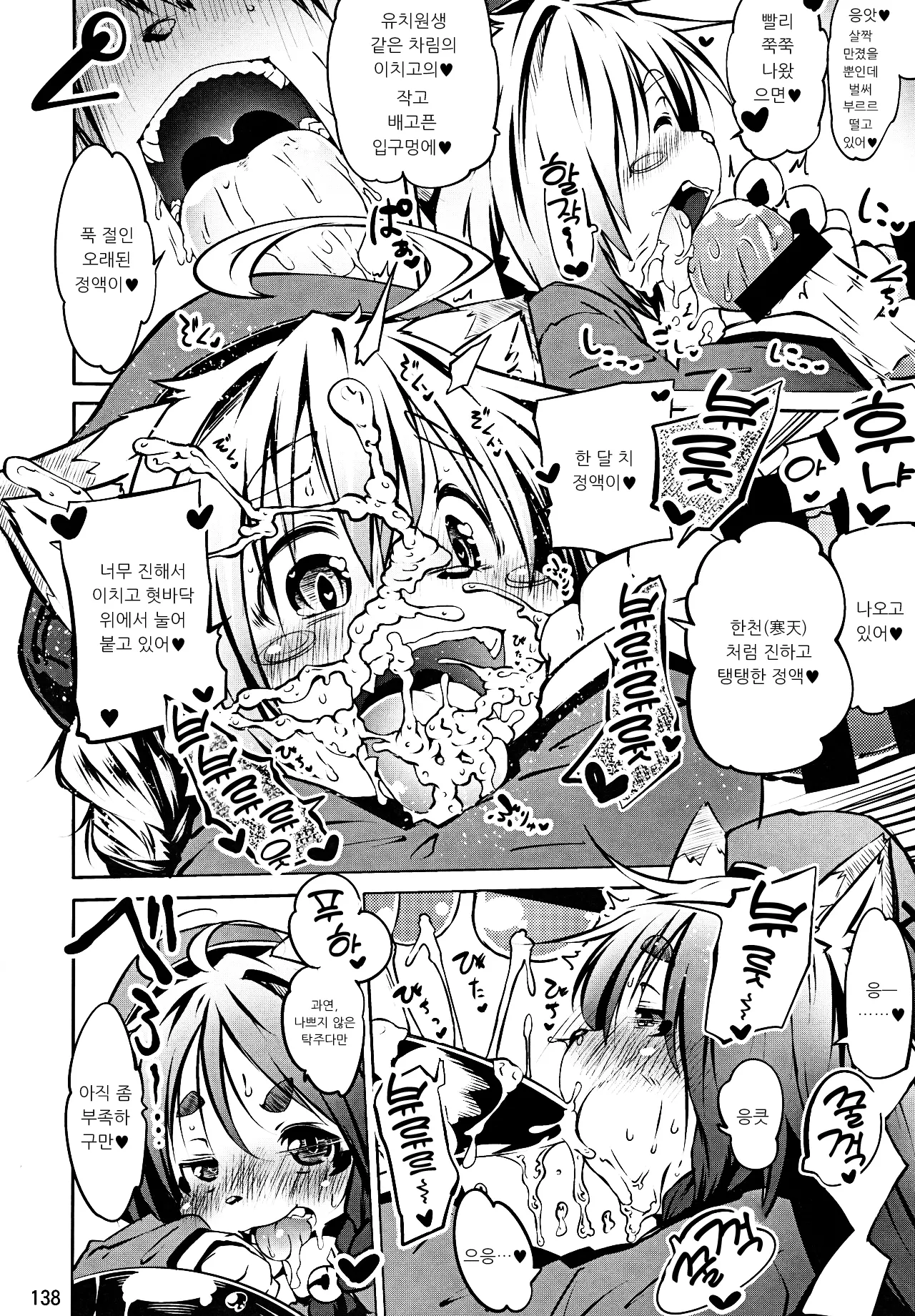 Untitled page 2 full