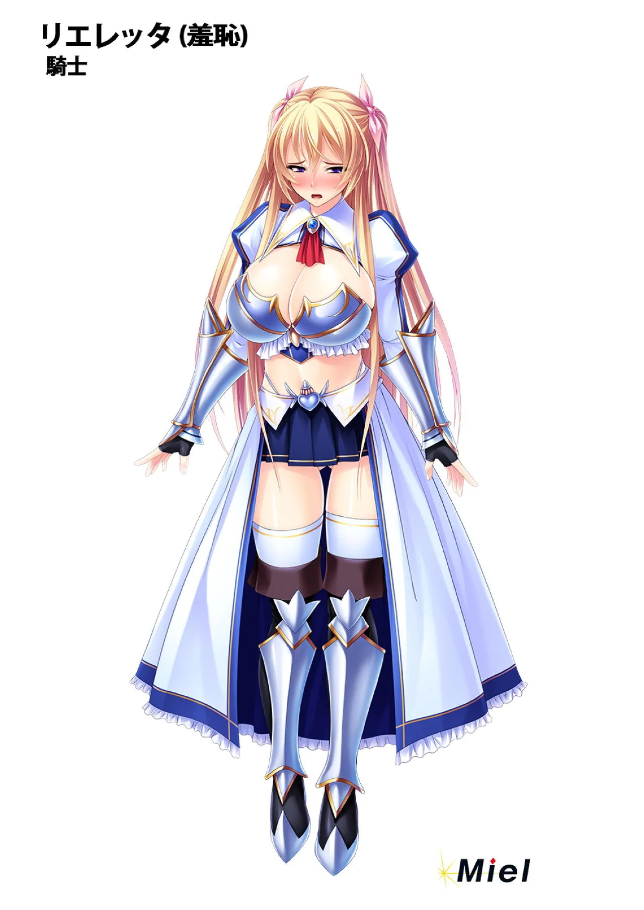 Saikyou no Haramase Onaho Kishidan ~ page 1 full