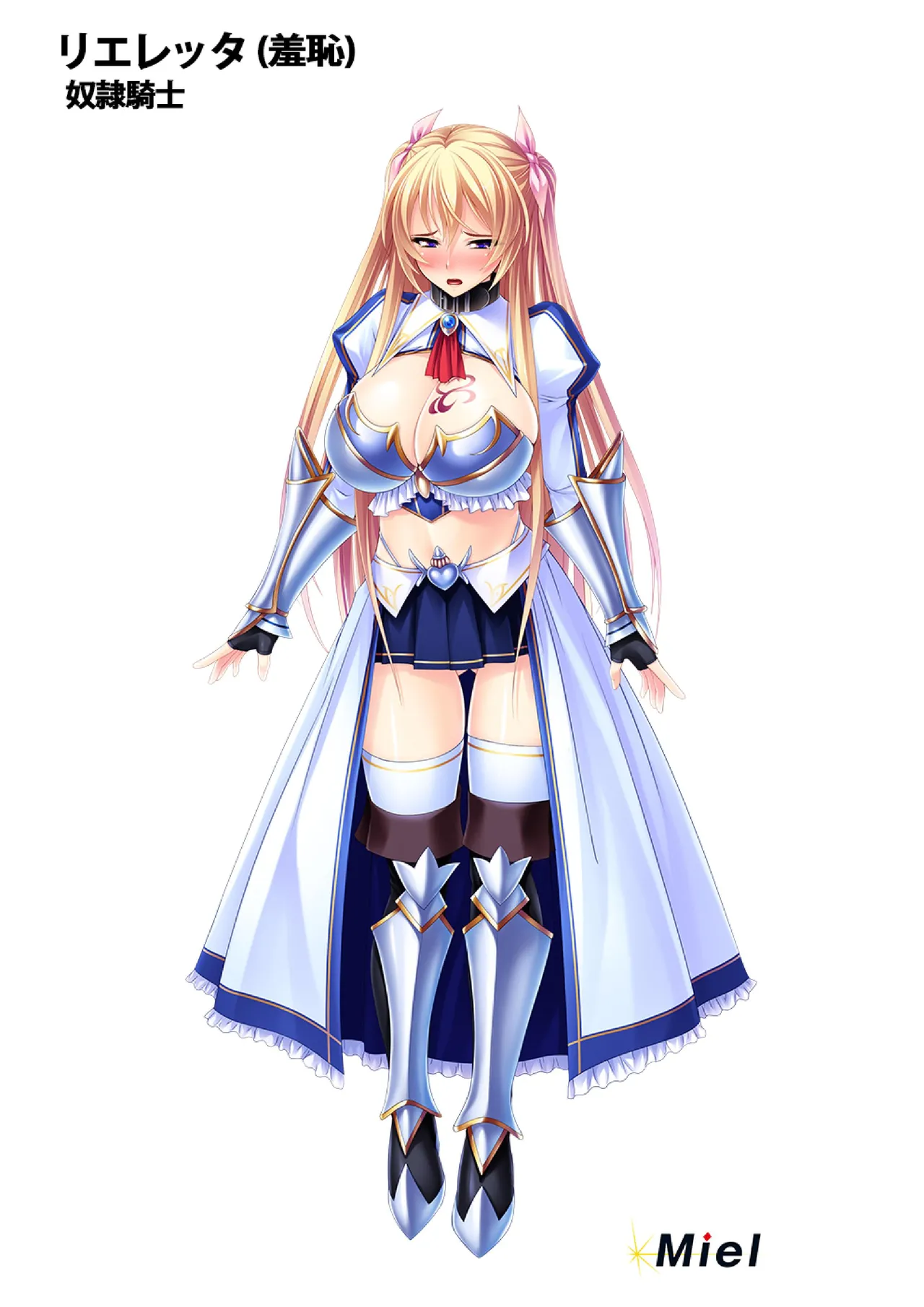 Saikyou no Haramase Onaho Kishidan ~ page 2 full