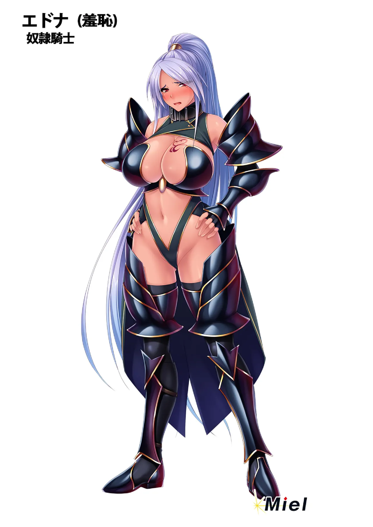 Saikyou no Haramase Onaho Kishidan ~ page 7 full