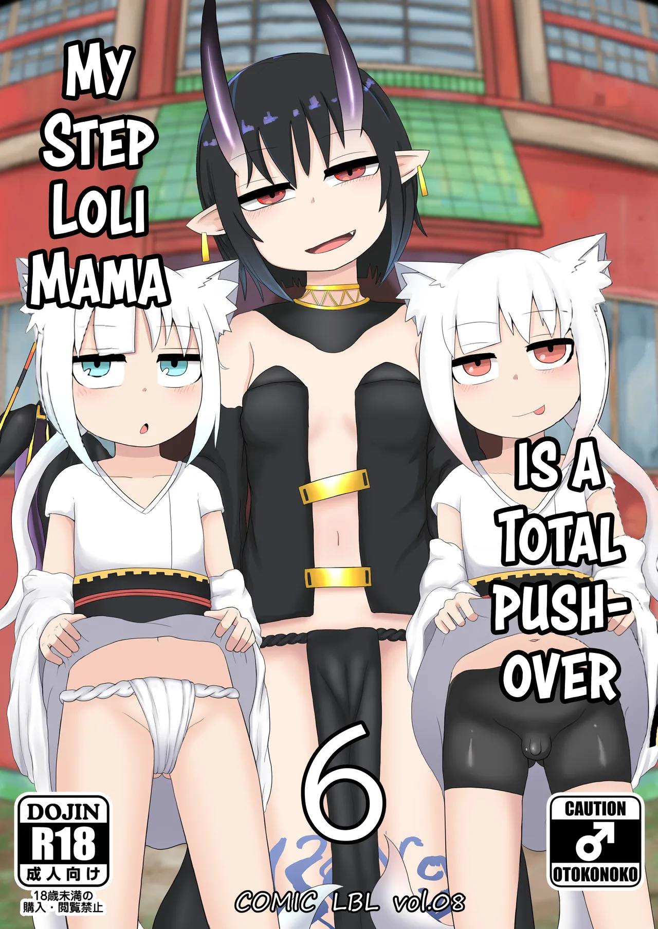 Loli Baba Okaa-san wa Oshi ni Yowai 6 | My Loli Mama is a Total Pushover 6 page 1 full