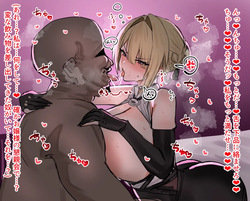 konsinkai go no evelyn