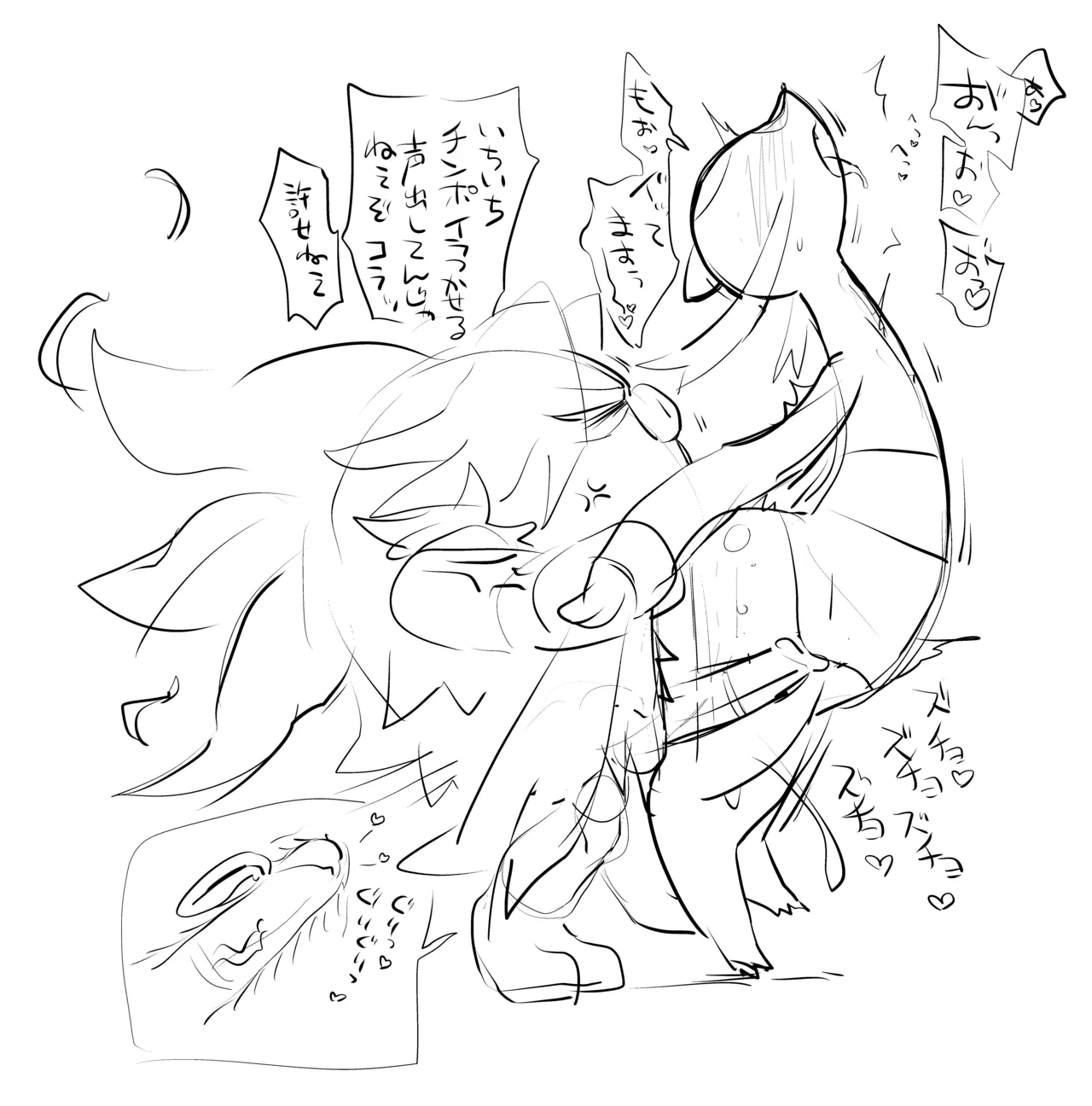 Mienshao/Annihilape page 10 full