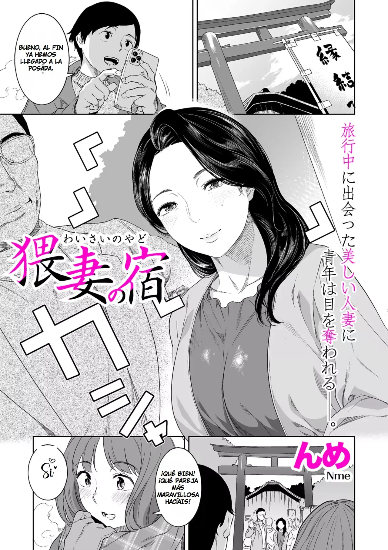 Wai Tsuma No Yado | Noche en la Posada con la Esposa del Lugar page 2 full