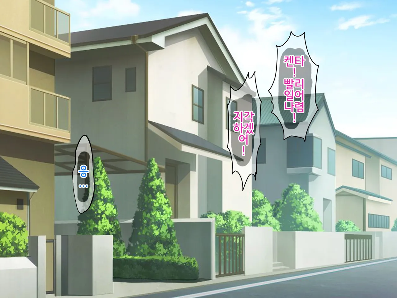 Kaa-san to Tomodachi no Hahaoya ni Saiminjutsu o Kakete mita! page 2 full