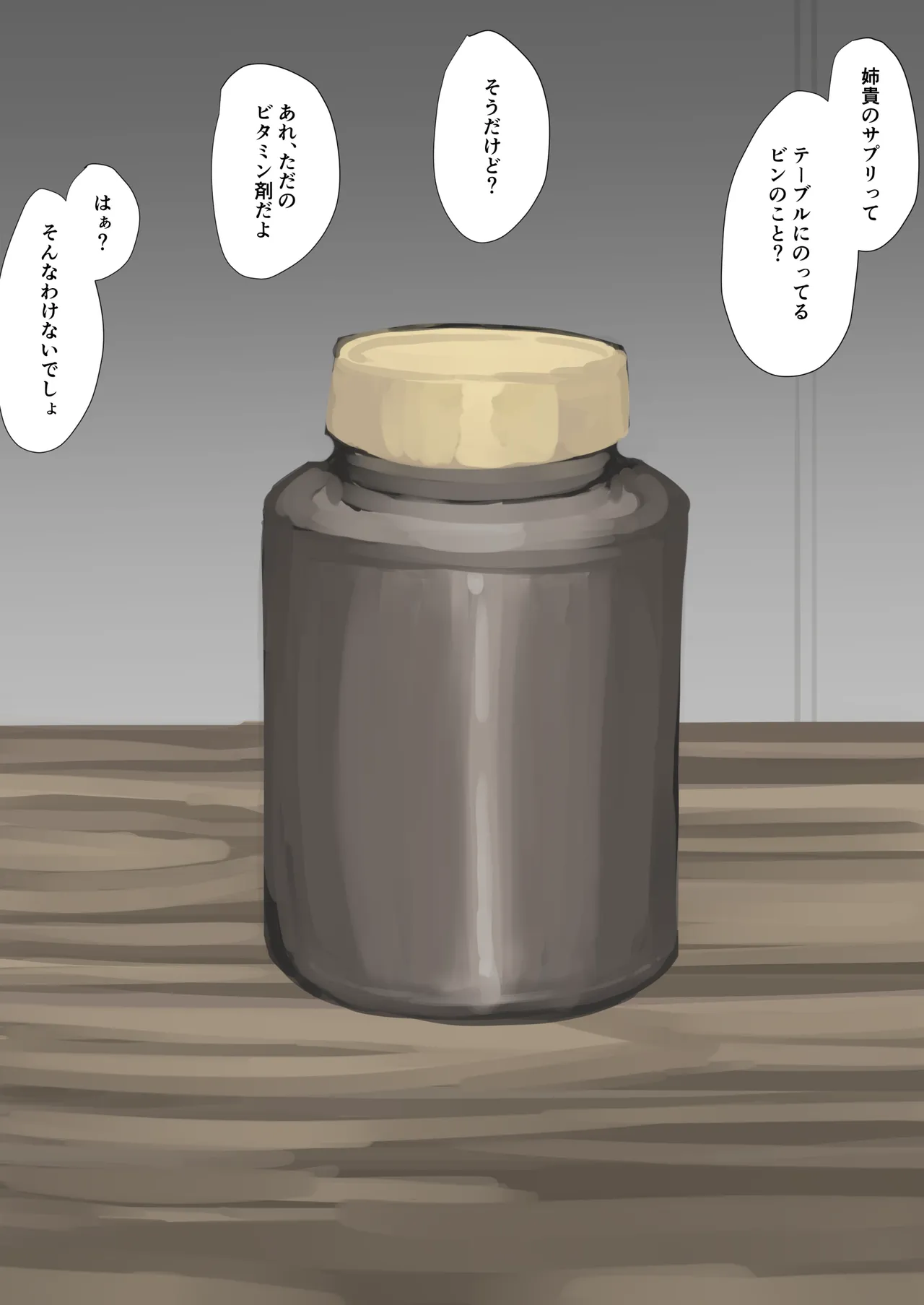 Oji-san to Mei Ch. 19 page 2 full