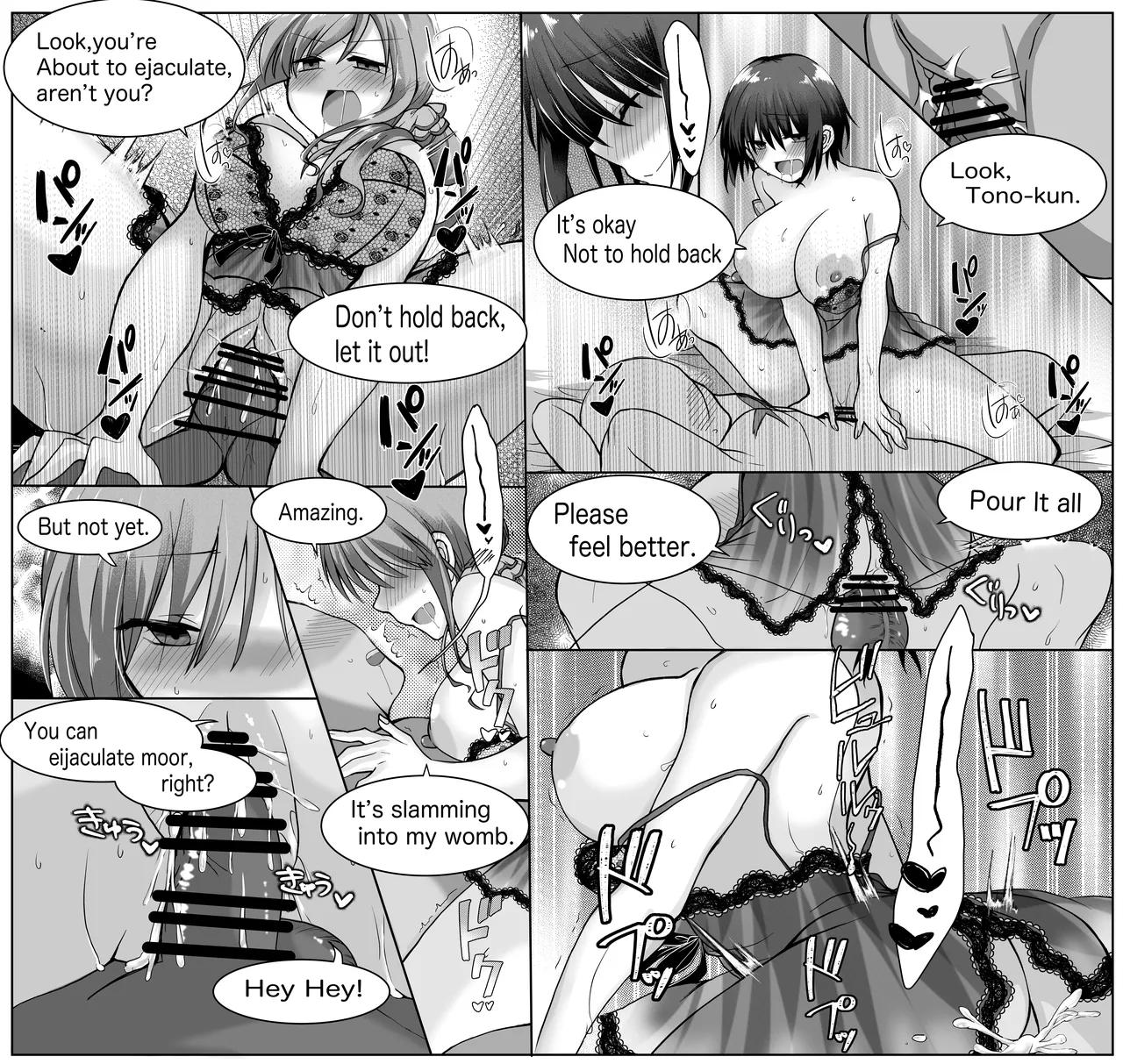 skebでご依頼頂いた、志貴アル前提の志貴ノエシエのR-18 page 5 full