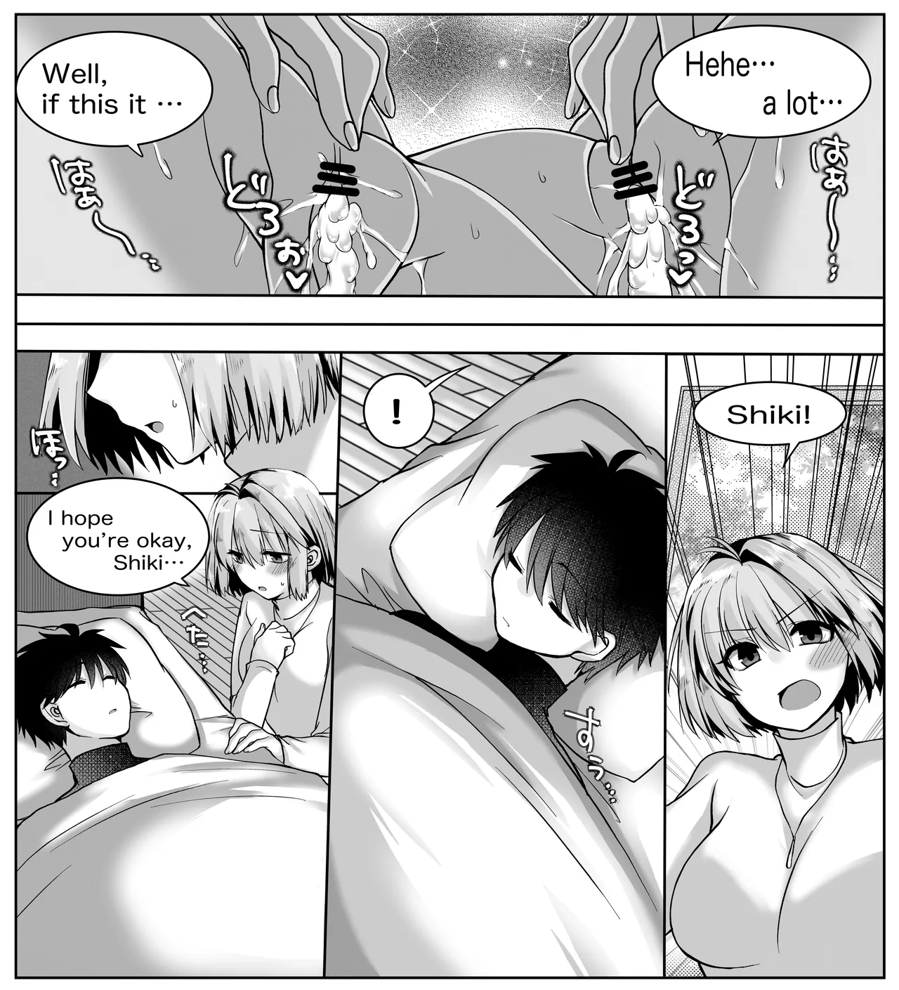 skebでご依頼頂いた、志貴アル前提の志貴ノエシエのR-18 page 6 full