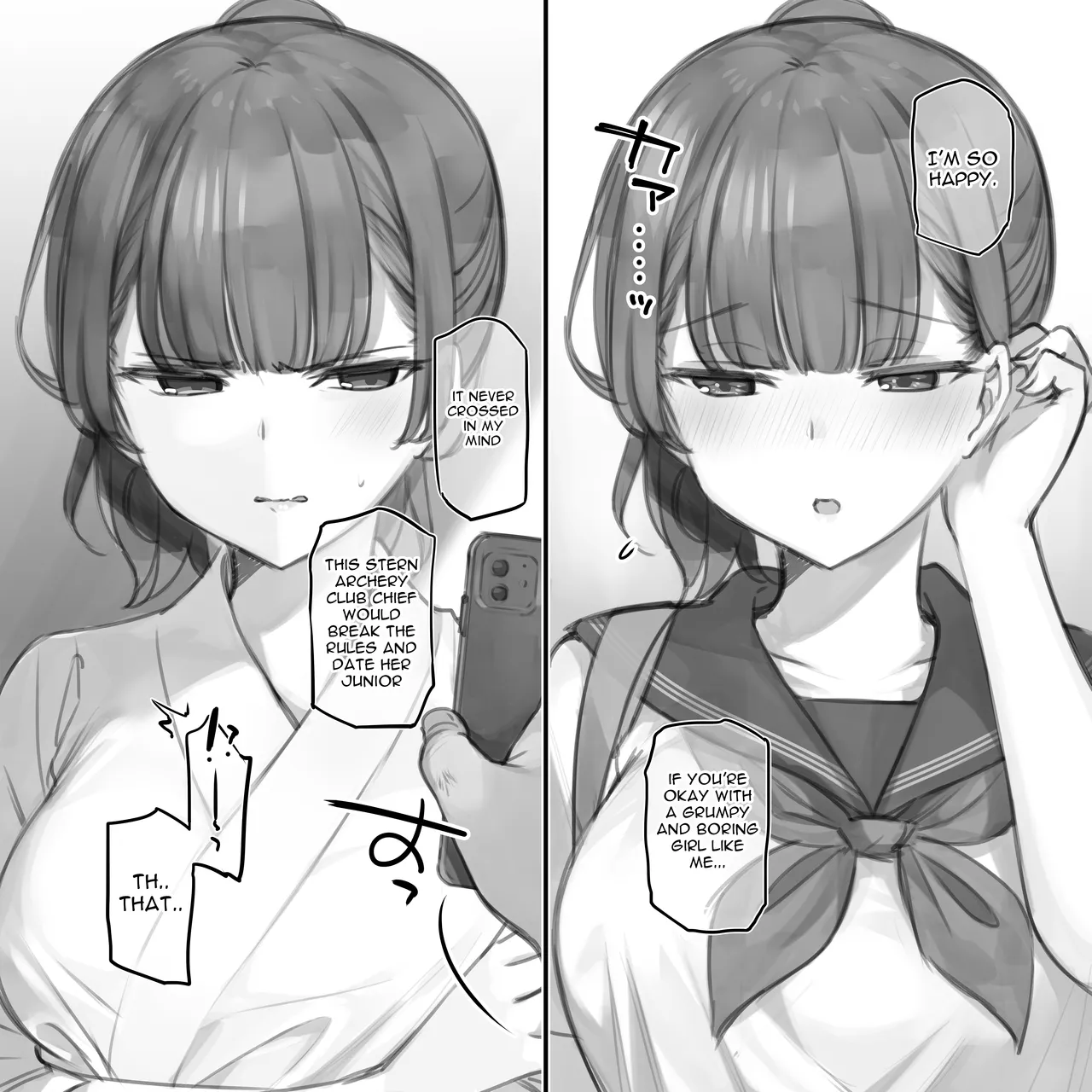 Junai &amp; NTR Yokubari Set ~ Kyuudou Bu Buchou version. | Pure Love &amp; NTR Greed set ~ Archery Club Chief ver. page 3 full