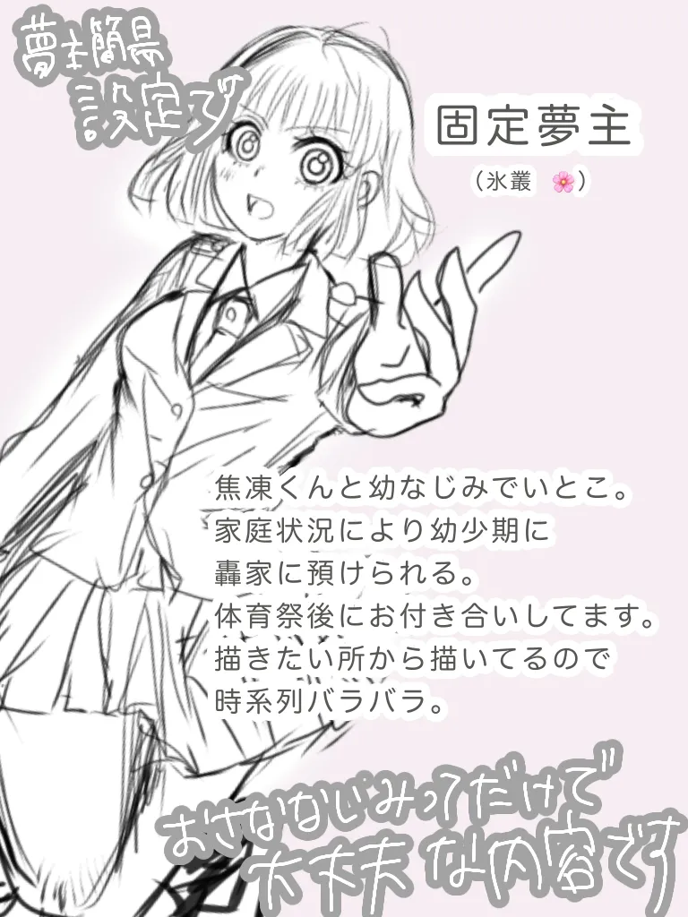  page 2 full