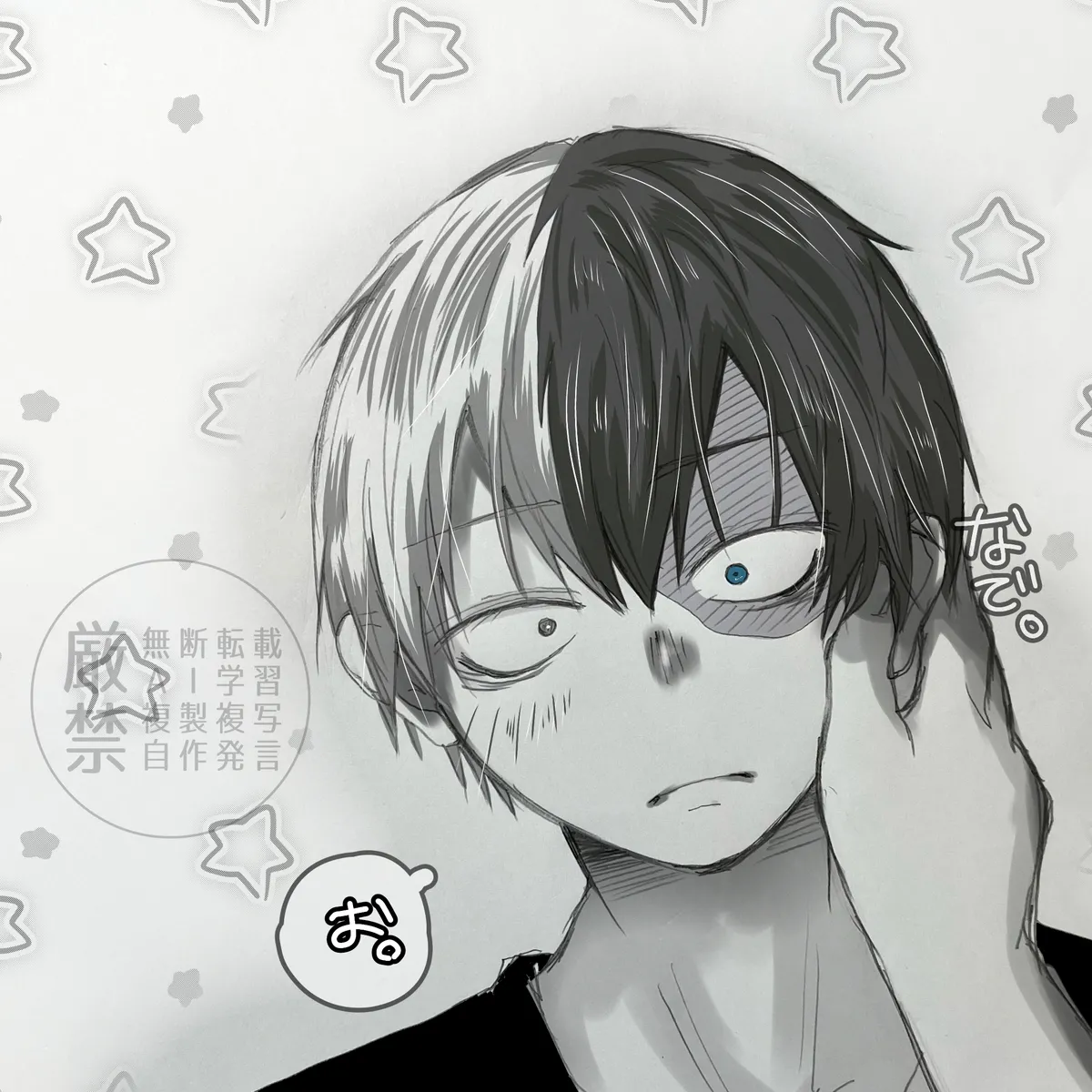  page 3 full