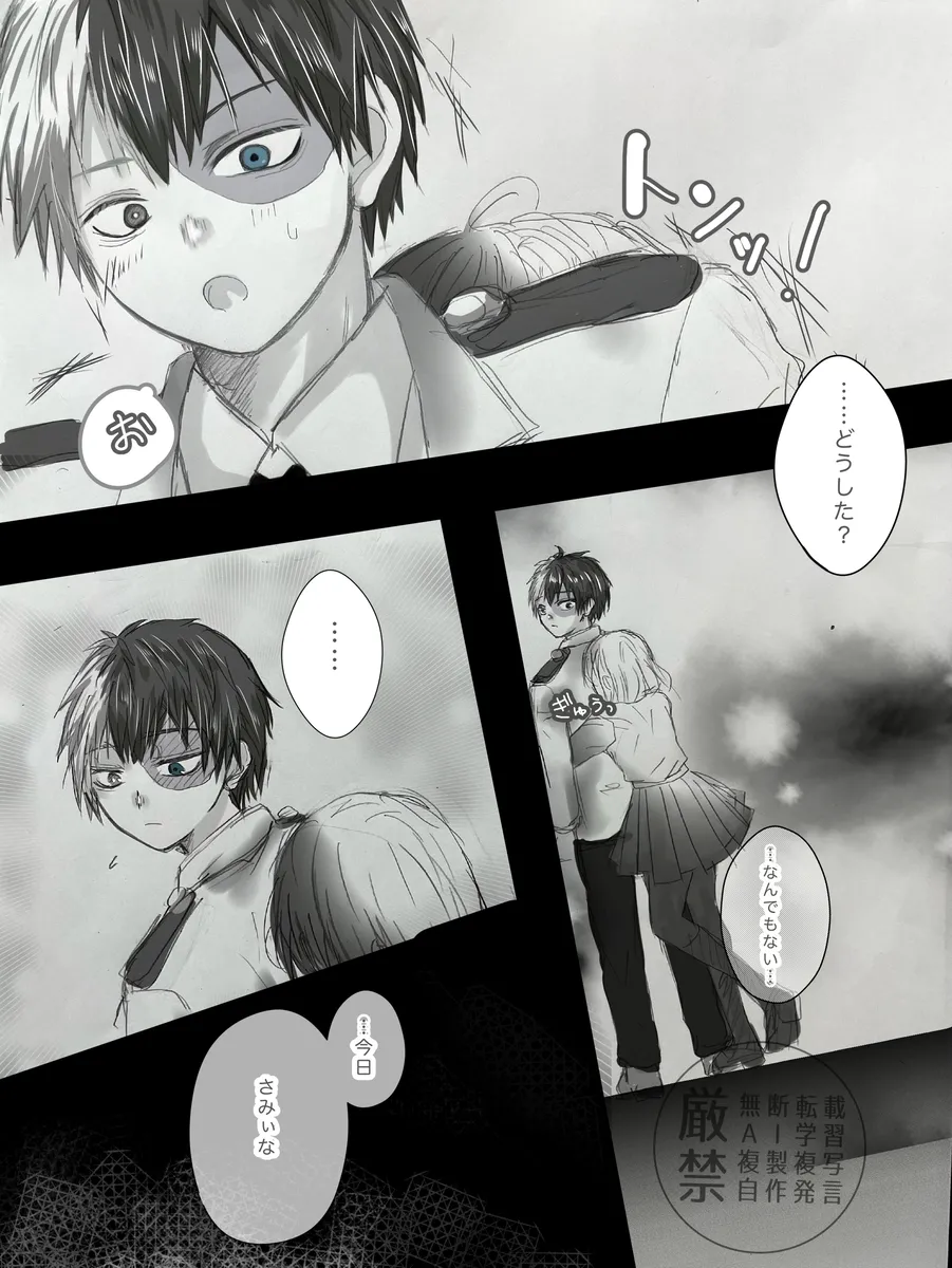  page 5 full