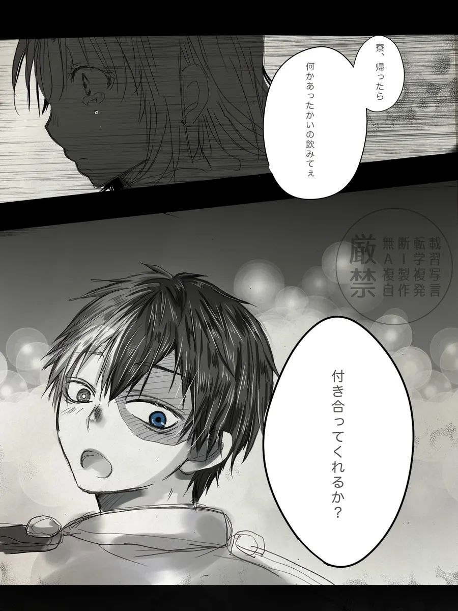  page 6 full
